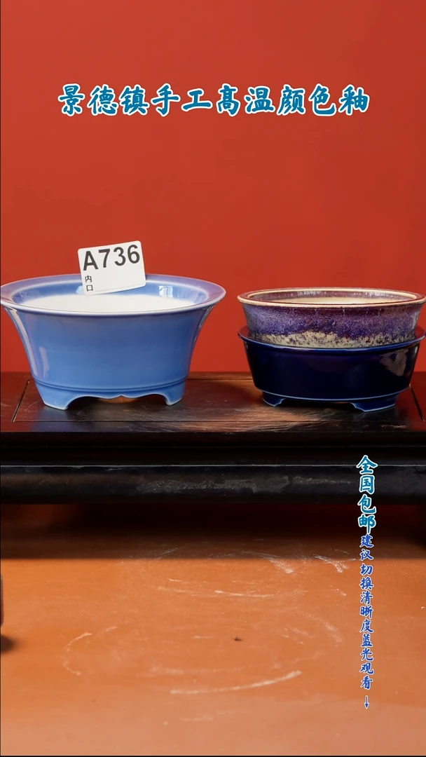 怡*轩闪购 一物一拍