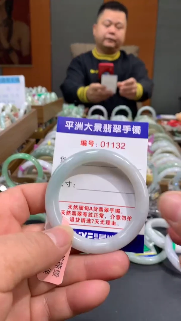 未镶嵌手镯翡翠天然A货缅甸翡翠手镯