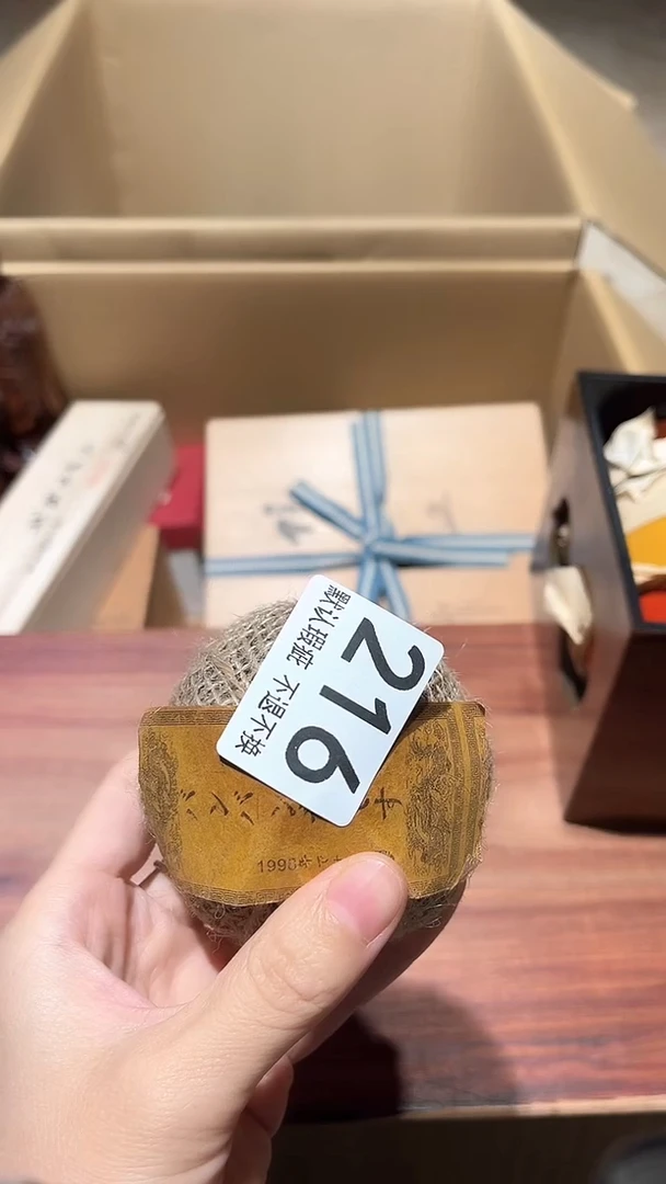 岩****丘中古链接瑕疵品216
