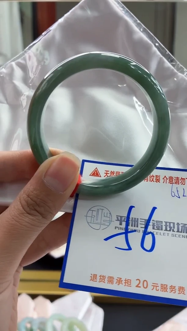 未镶嵌手镯翡翠111111111111