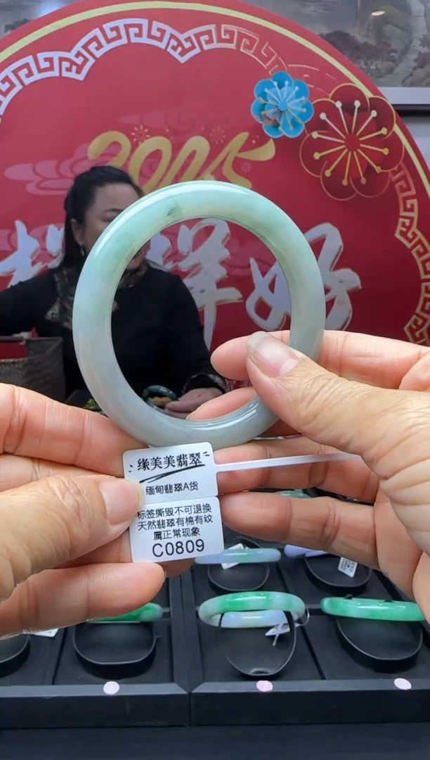 【闪购商品】翡翠手镯未镶嵌圆条58 C0809 需包容福利不退换