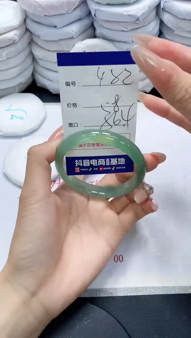 未镶嵌手镯玛瑙/玉髓482