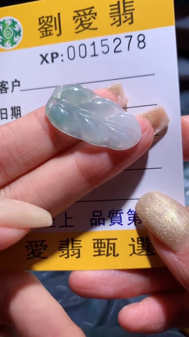 翡翠未镶嵌颈饰翡翠A货 多样性发其一（不含链）