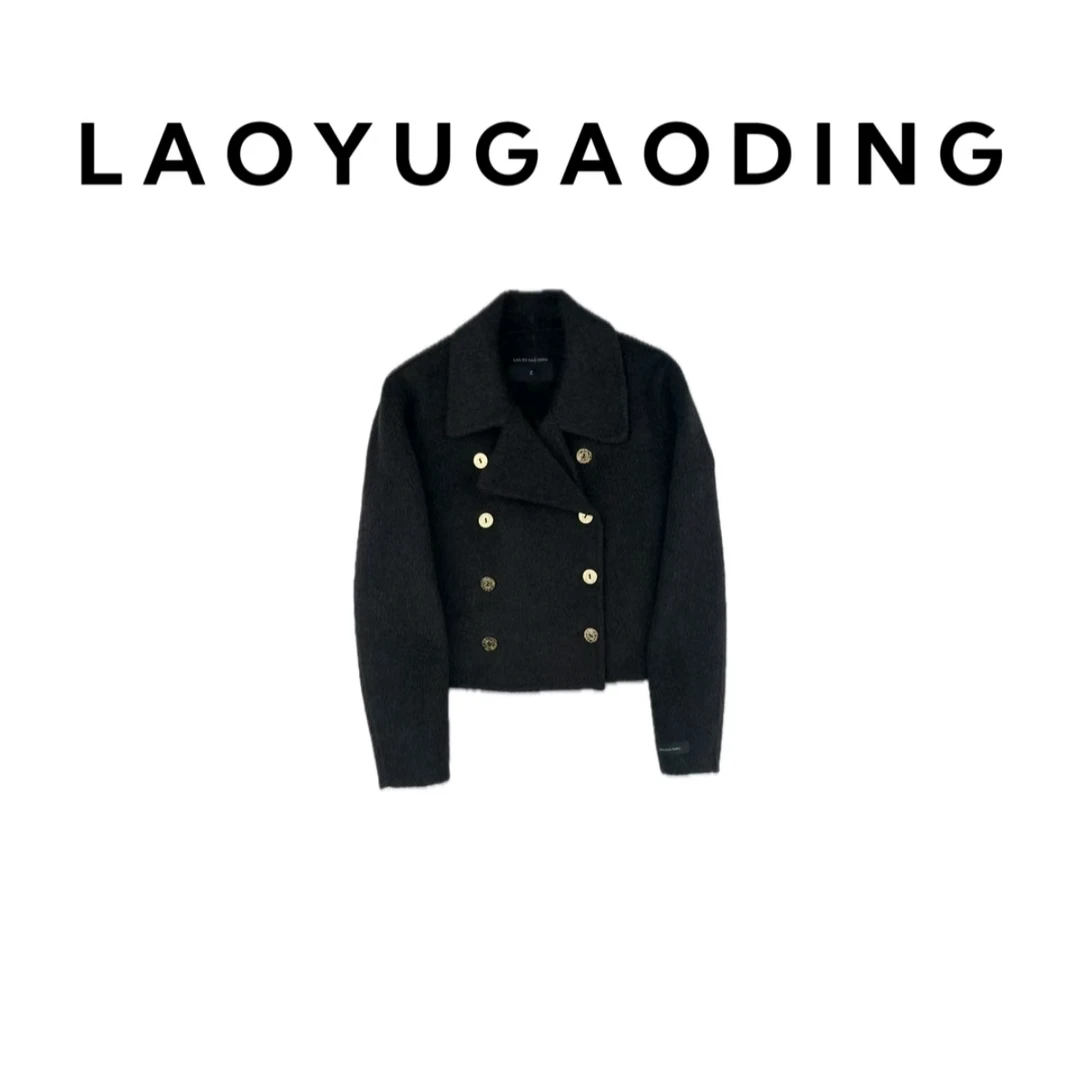 【LAOYUGAODING】高品质-8862秋冬短款小香风百搭双面呢毛羊外套x
