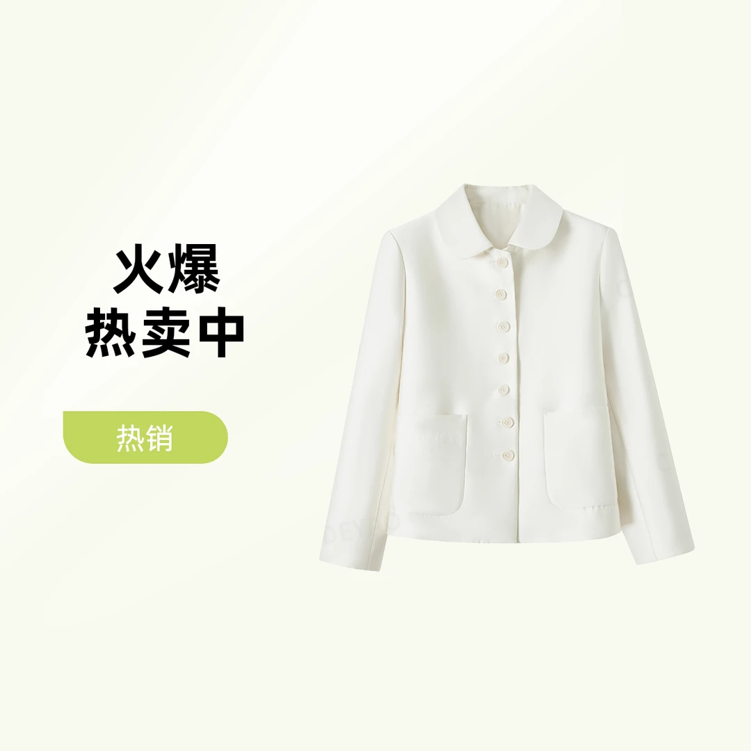 Childe Yao【白月光】羊毛西装外套女2023新款娃娃领外套女1029