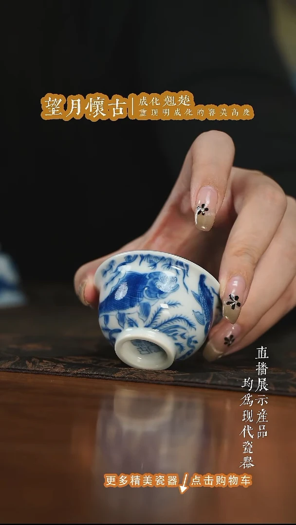 杯子望月怀古鱼多多迷你小压手杯