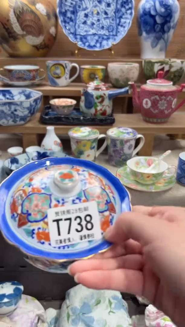 瓷片米*弟     T738