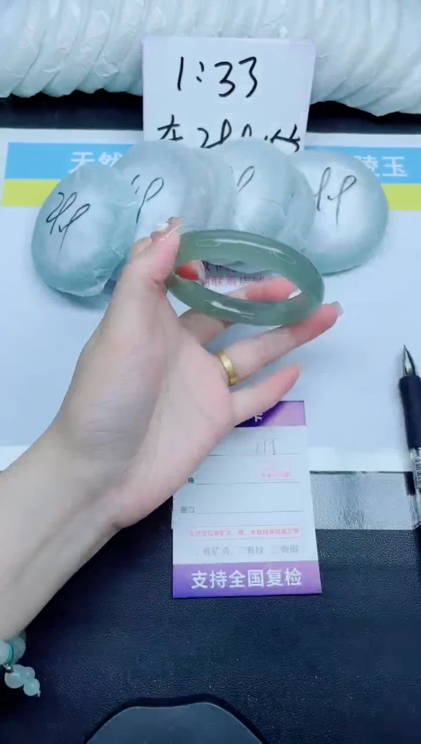 石英质玉手镯未镶嵌115-58.6