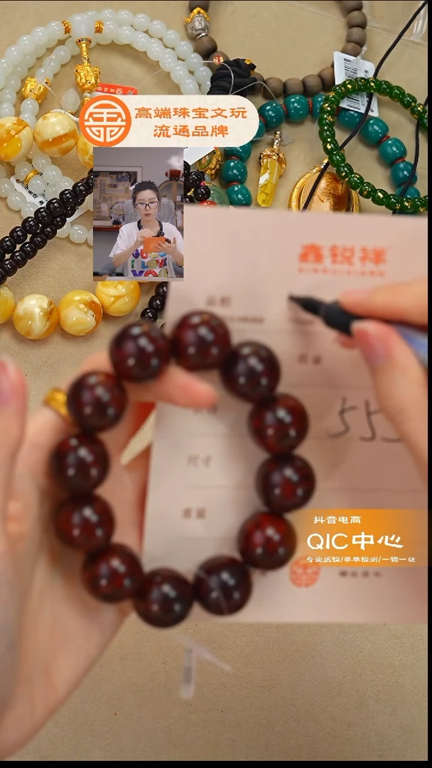 手串/手链小叶紫檀紫檀