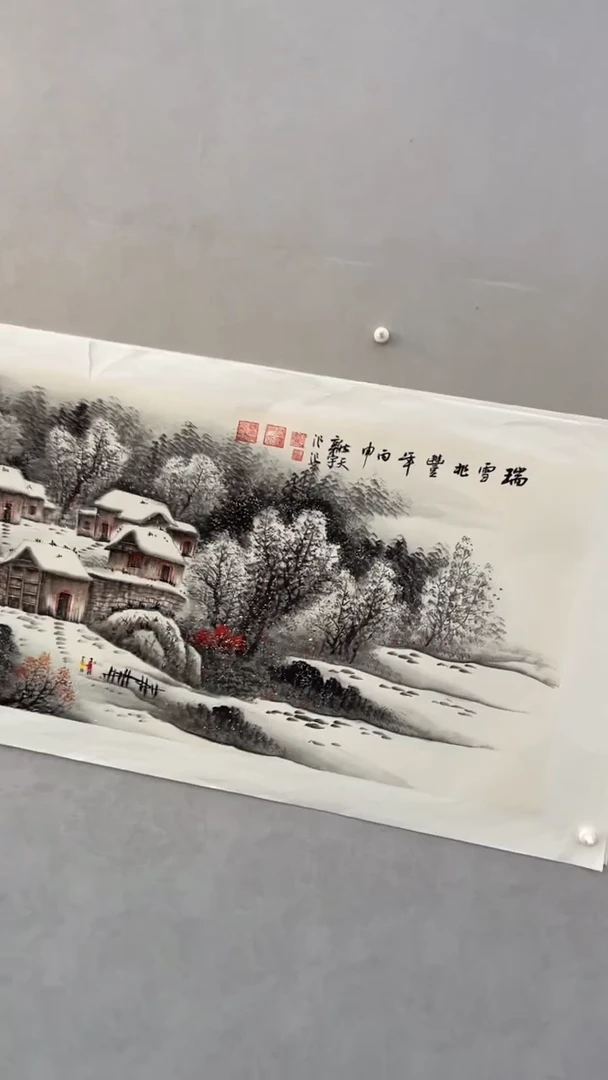 国画释天宇释天宇