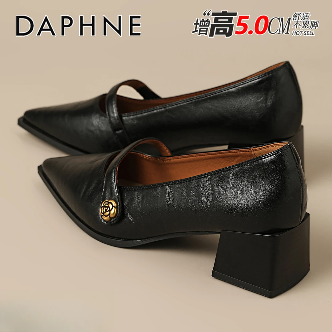 达芙妮法式黑色粗跟单鞋女士2025秋季爆款职业气质浅口尖头高跟鞋