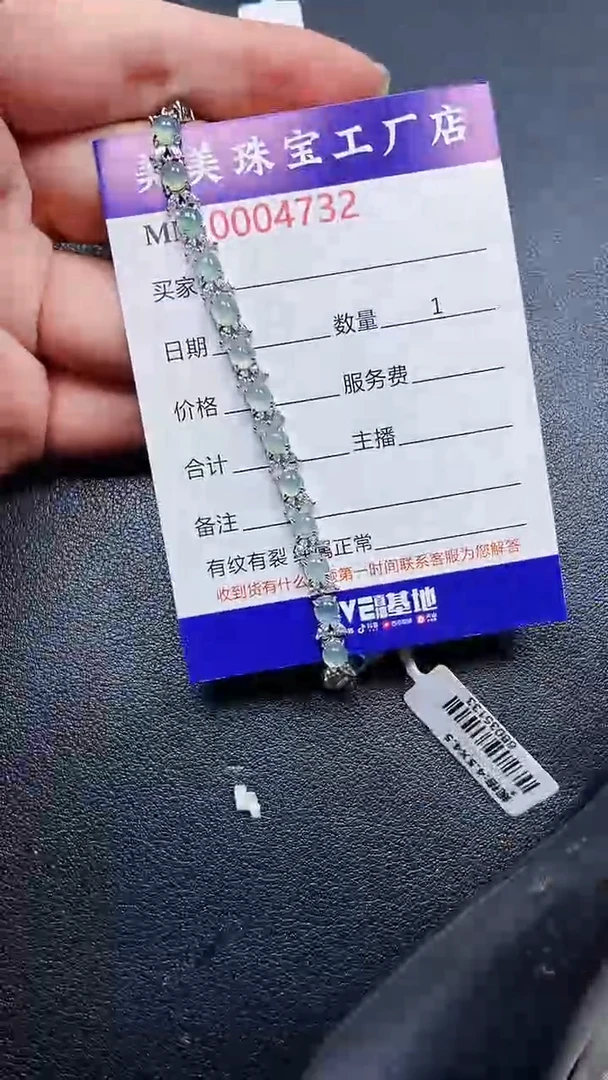 颈饰银S925镶嵌翡翠4732