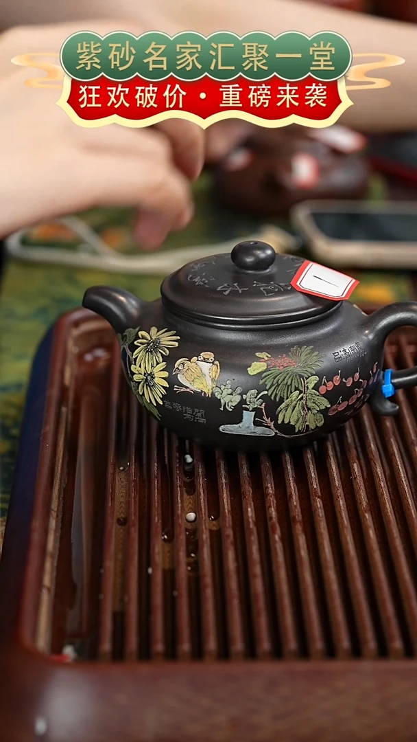 茶壶紫砂宜兴紫砂