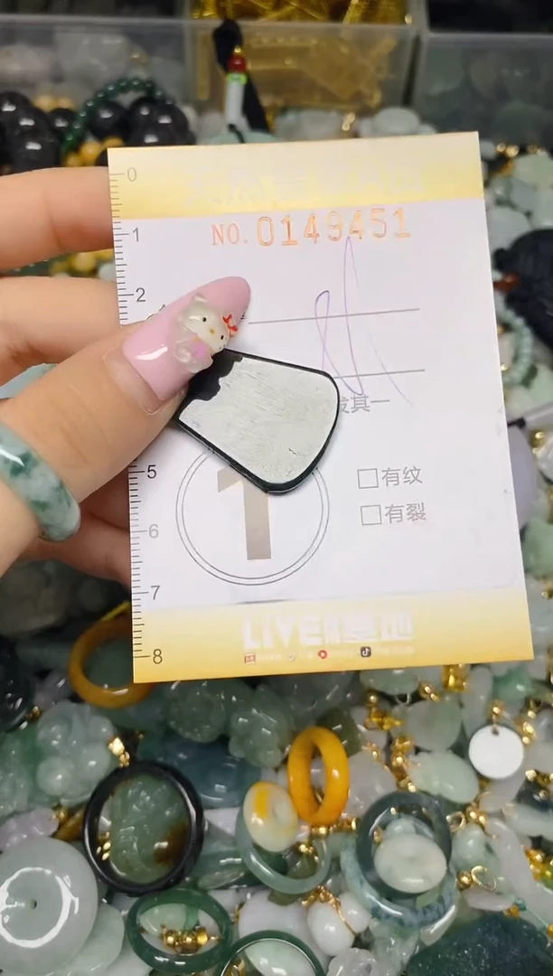 翡翠未镶嵌颈饰闪购0149451多样性发其一