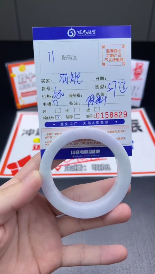 未镶嵌手镯定制翡翠羽**妍手镯