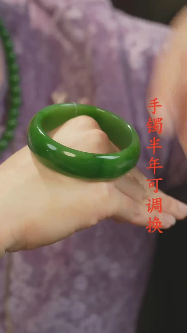 未镶嵌手镯和田玉（碧玉）老料辣绿宽轮胎56+