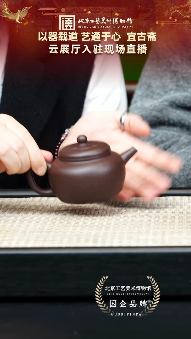 茶壶紫砂28宜兴紫砂 宜古斋专场海棠红砂