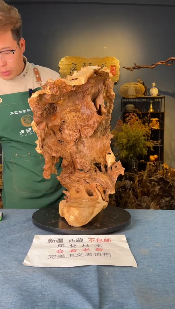 【闪购商品】木卢师傅根艺作品(不包含人物摆件）