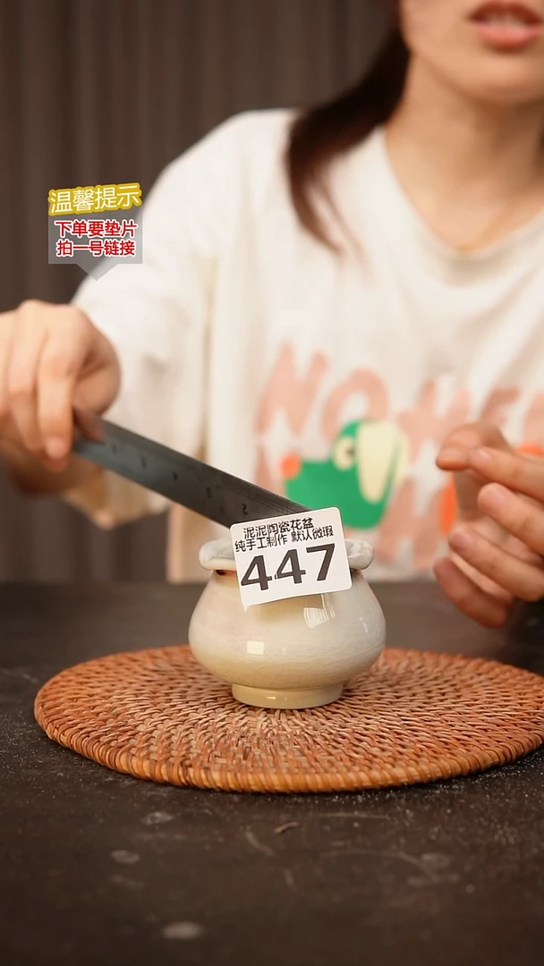 瓷片447内口径约4.5  外高约5.5