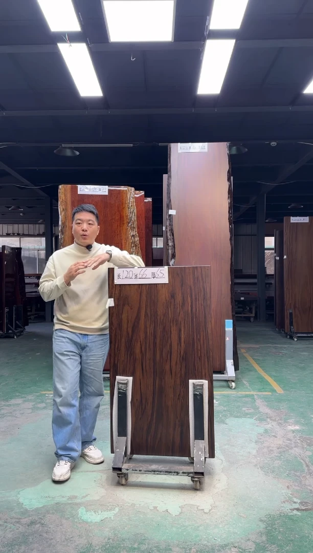 木乌金木120*66*6.5