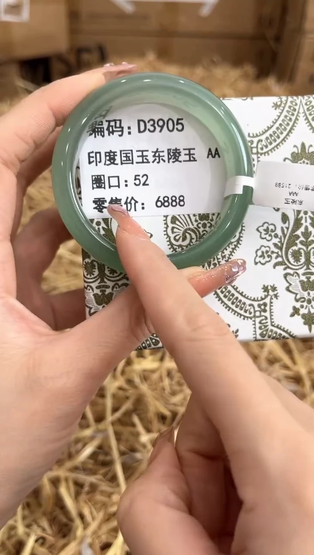 未镶嵌手镯石英质玉D3905