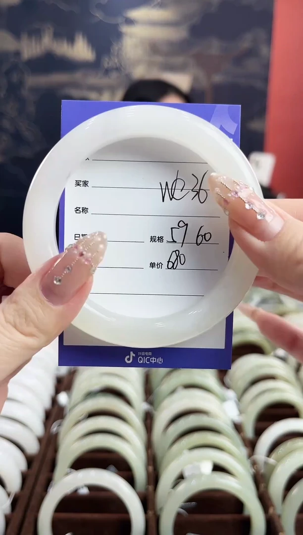 未镶嵌手镯和田玉WE36