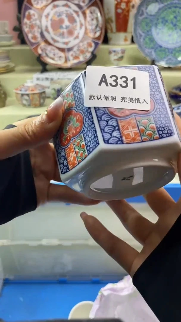 件（****参瓷片 默认微瑕 完美慎入331
