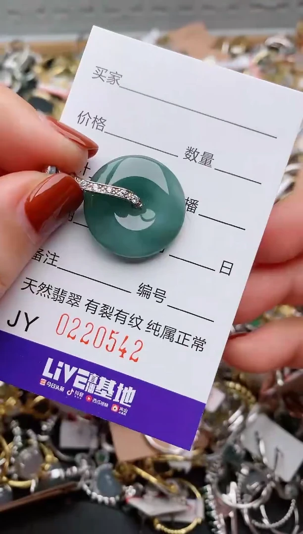 银S925镶嵌戒指翡翠.