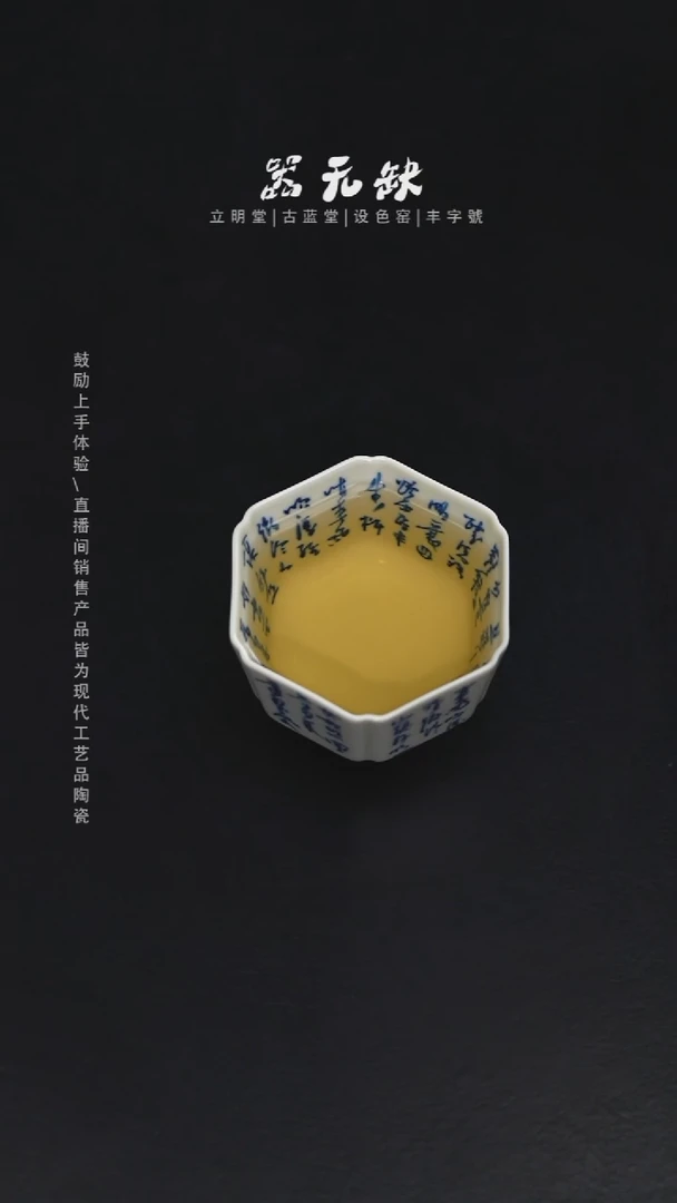 精品茶器【本店无运费险】
