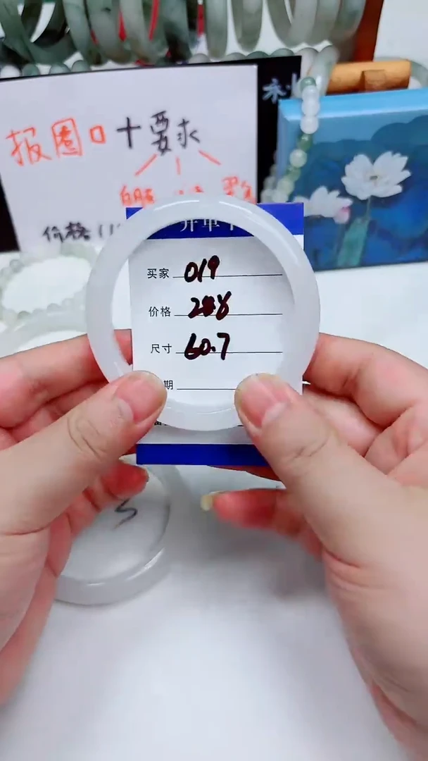 未镶嵌手镯石英质玉天山翠手镯019