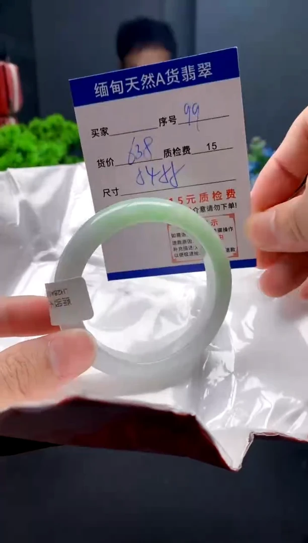 未镶嵌手镯翡翠99缅甸天然A货翡翠需包容瑕疵，介意慎拍