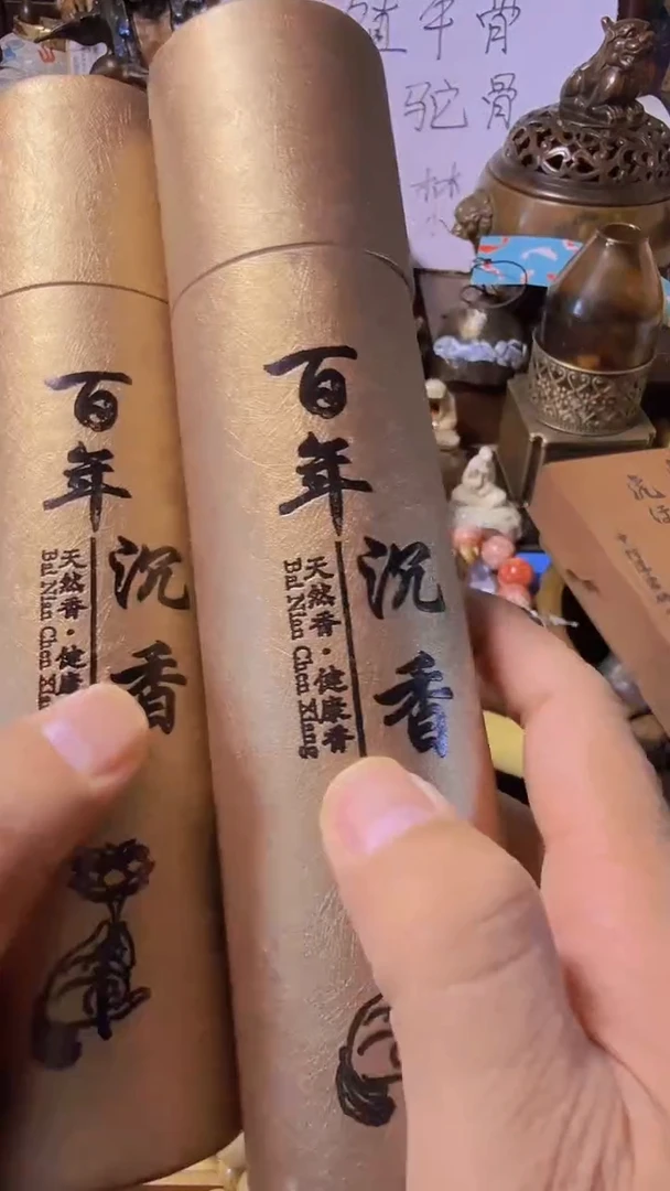 回流直播间手把件摆件
