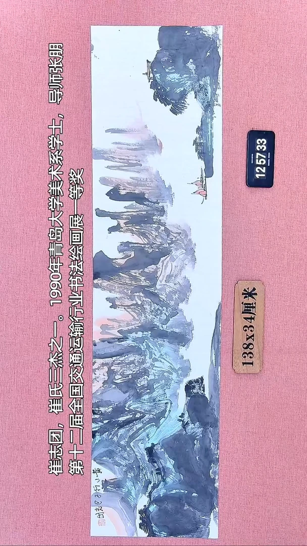 水彩42         崔老师作品