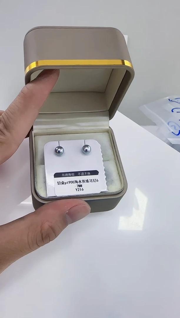 铂Pt900镶嵌海水珍珠DA珍珠耳钉6-7 y216
