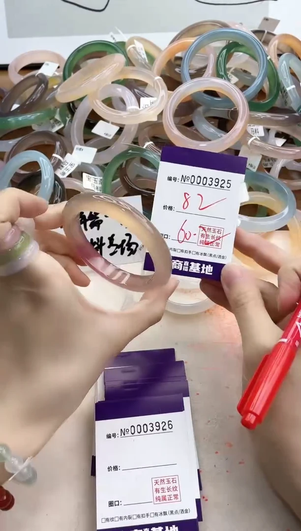 【闪购商品】玛瑙/玉髓手镯合金3925