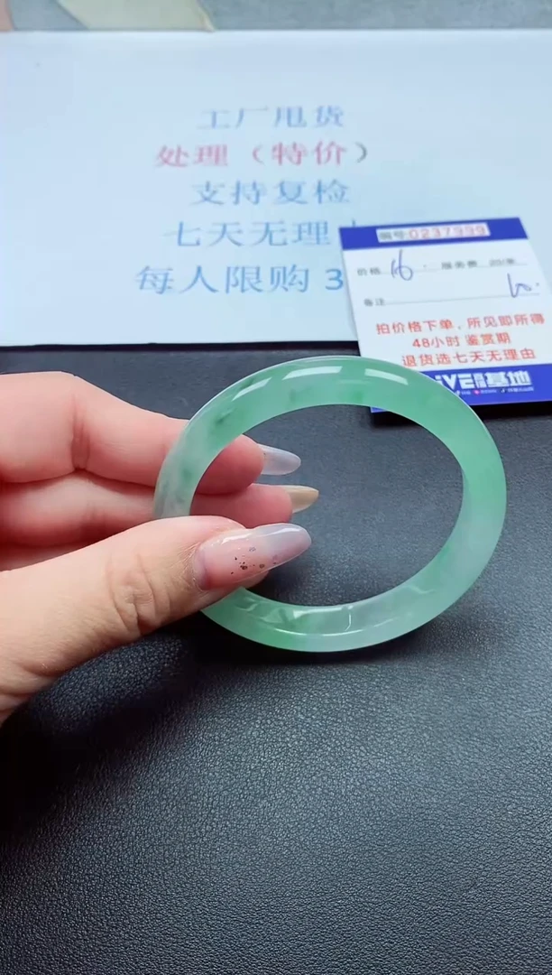 以实物为准0000237999