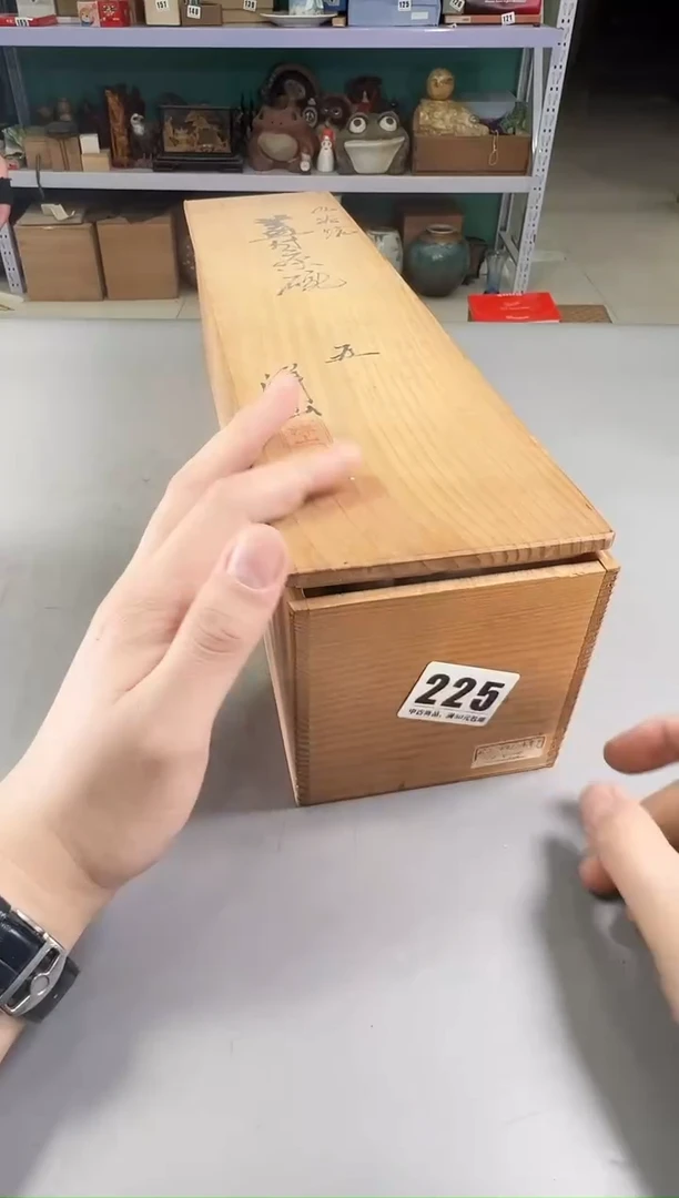 瓷片?*白225号满30米包邮，打包不易