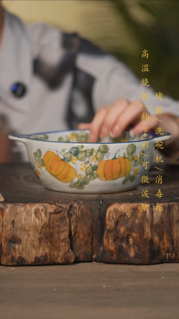 瓷片景德镇高温釉下彩可微波烤箱洗碗机