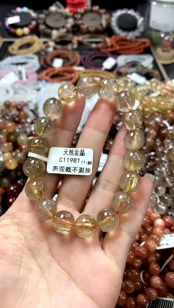 水晶手链未镶嵌11+