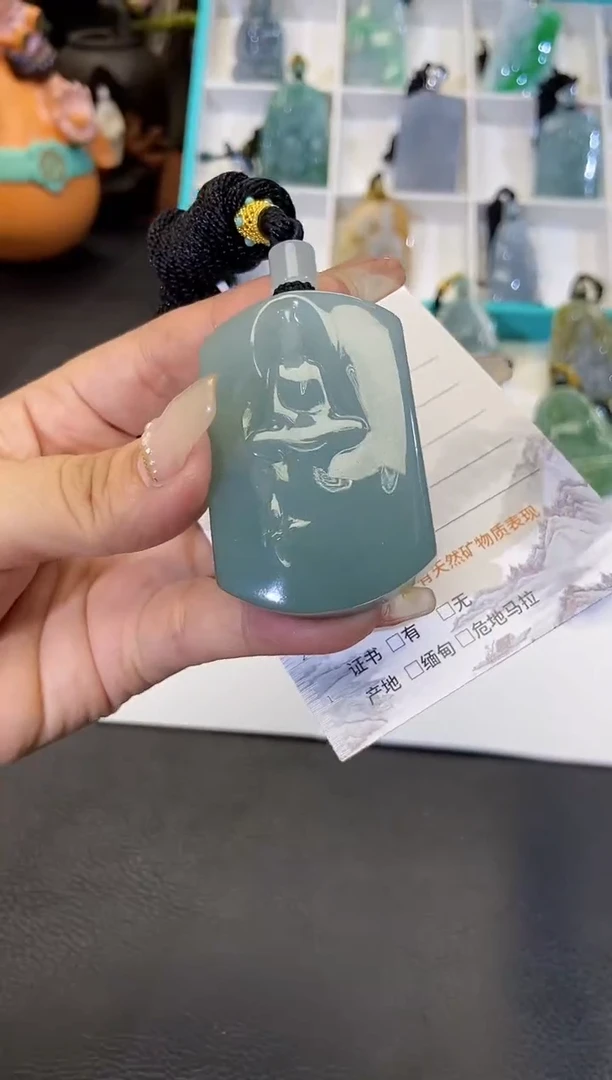 颈饰未镶嵌翡翠缅甸天然翡翠