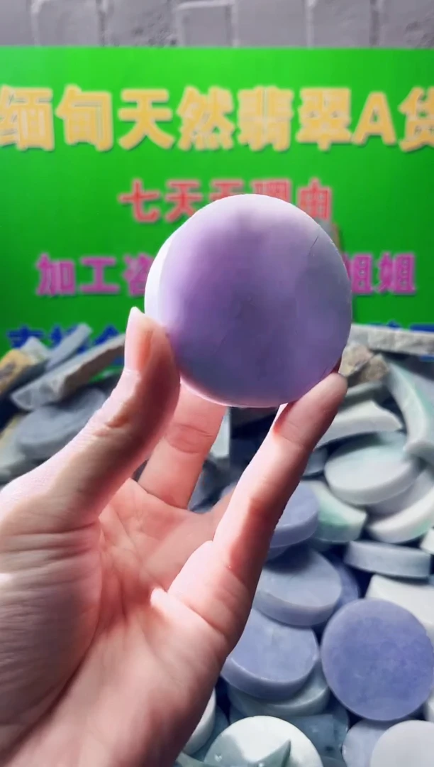裸石翡翠翡翠a货正品玉石陈641