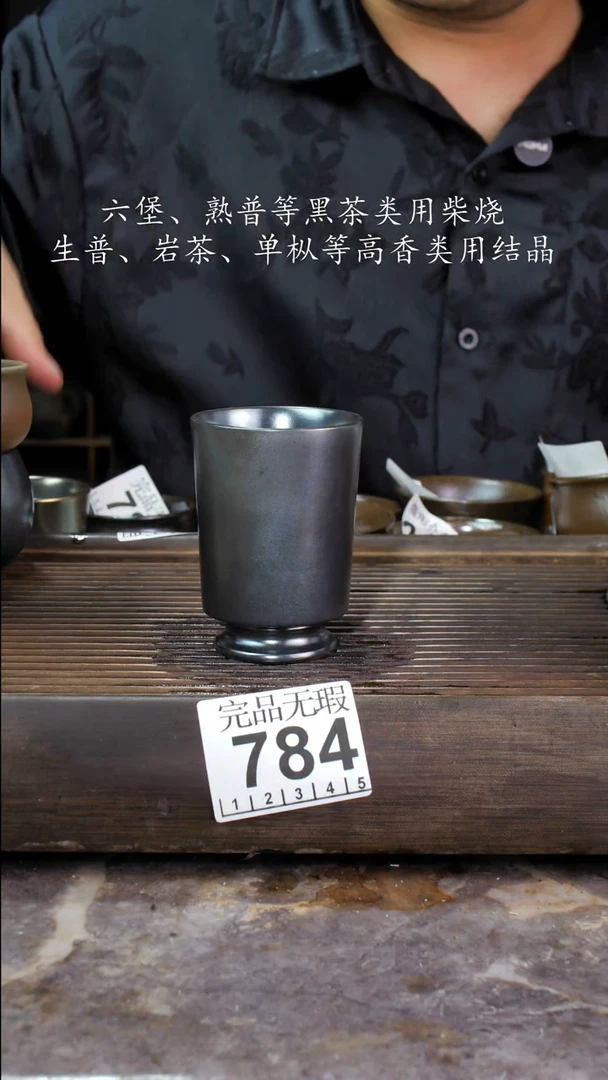壶四大名陶钦州坭兴陶784