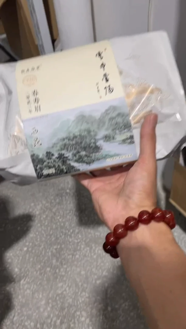 瓷片       @@CY557