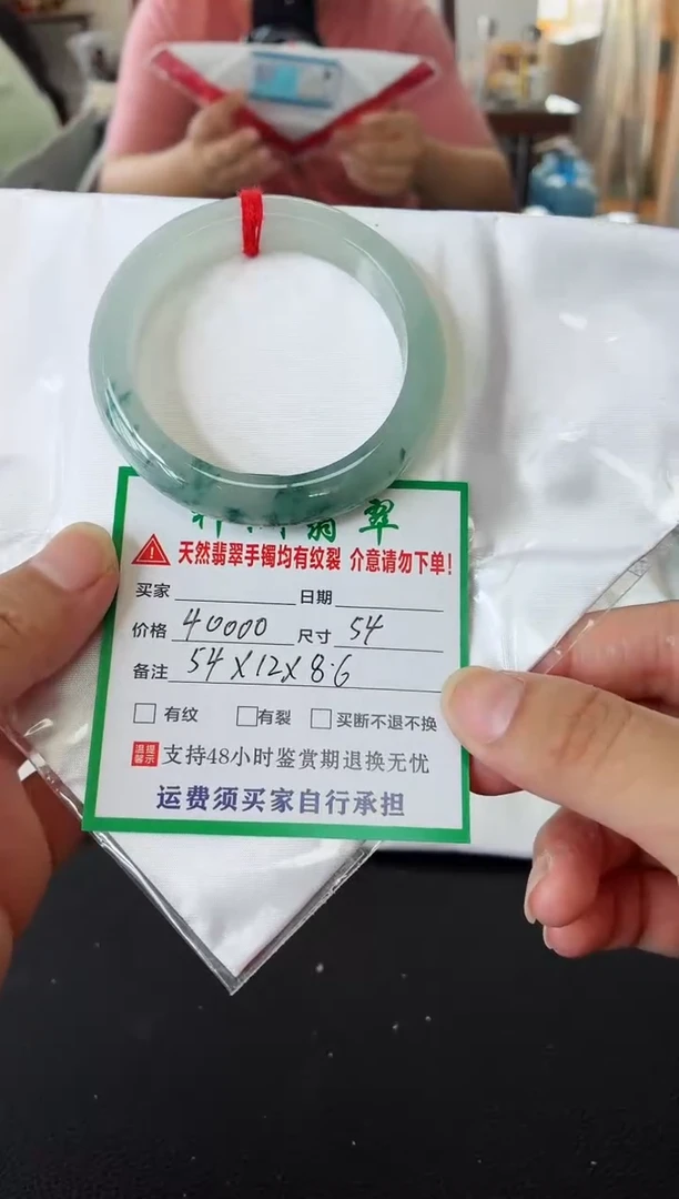 未镶嵌手镯翡翠翡翠手镯73