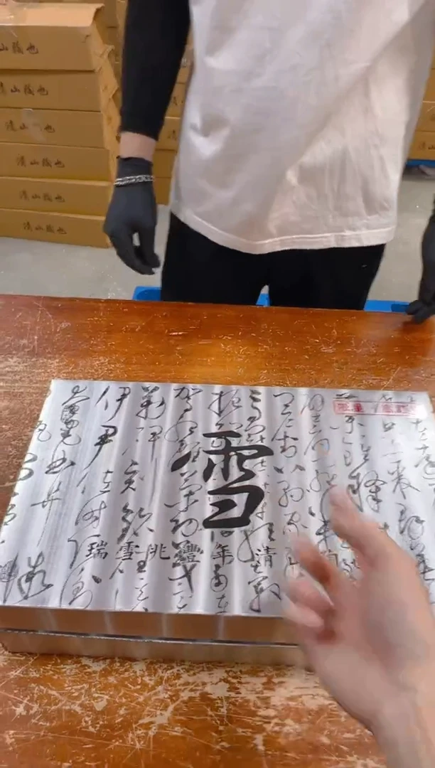 瓷片闪购商品@@@@@@@@