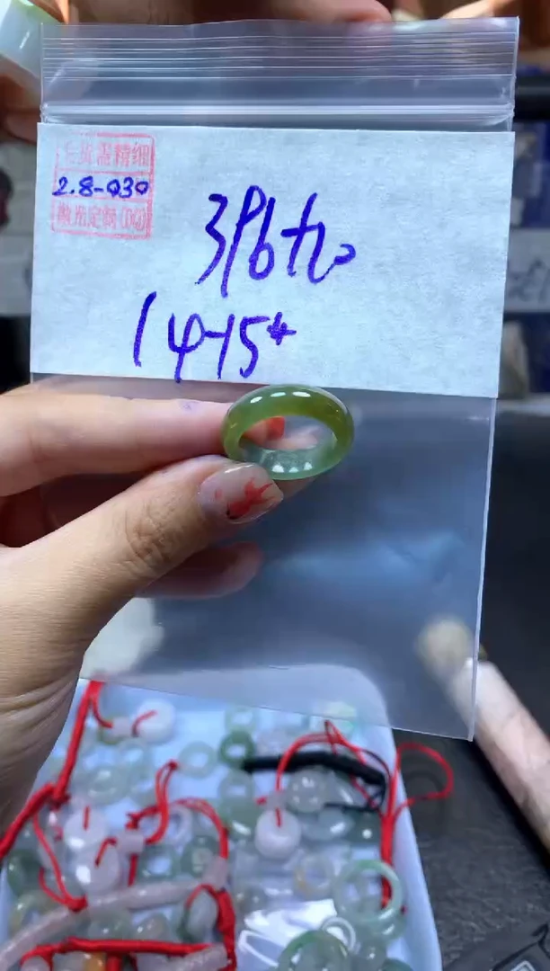 【闪购商品】定制翡翠未镶嵌翡翠406元14#毛货需精细抛光030