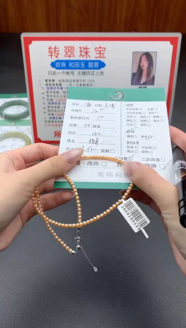 颈饰银S925镶嵌淡水珍珠安*项链