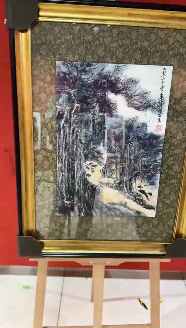 国画56 王顺增 国画 1.5平尺