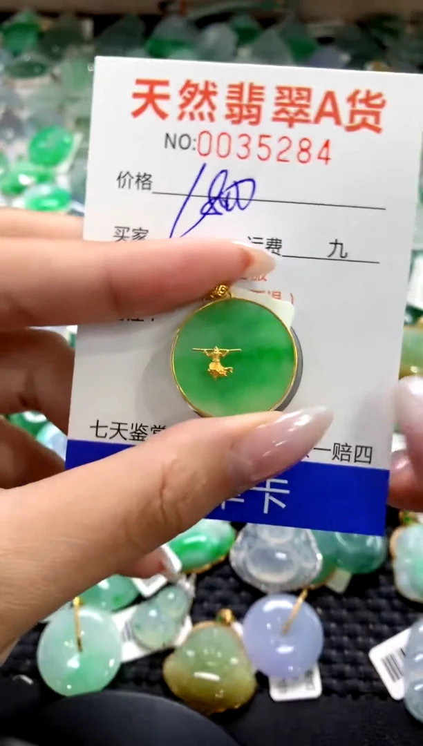 颈饰18K金镶嵌翡翠1111111111111111