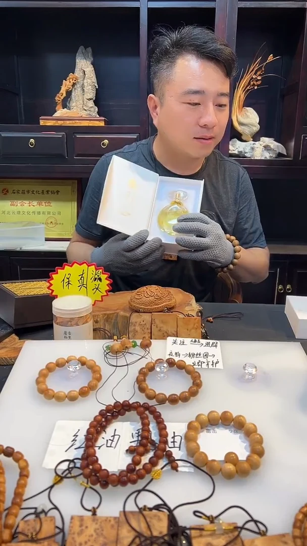 直播浮力50毫升香水